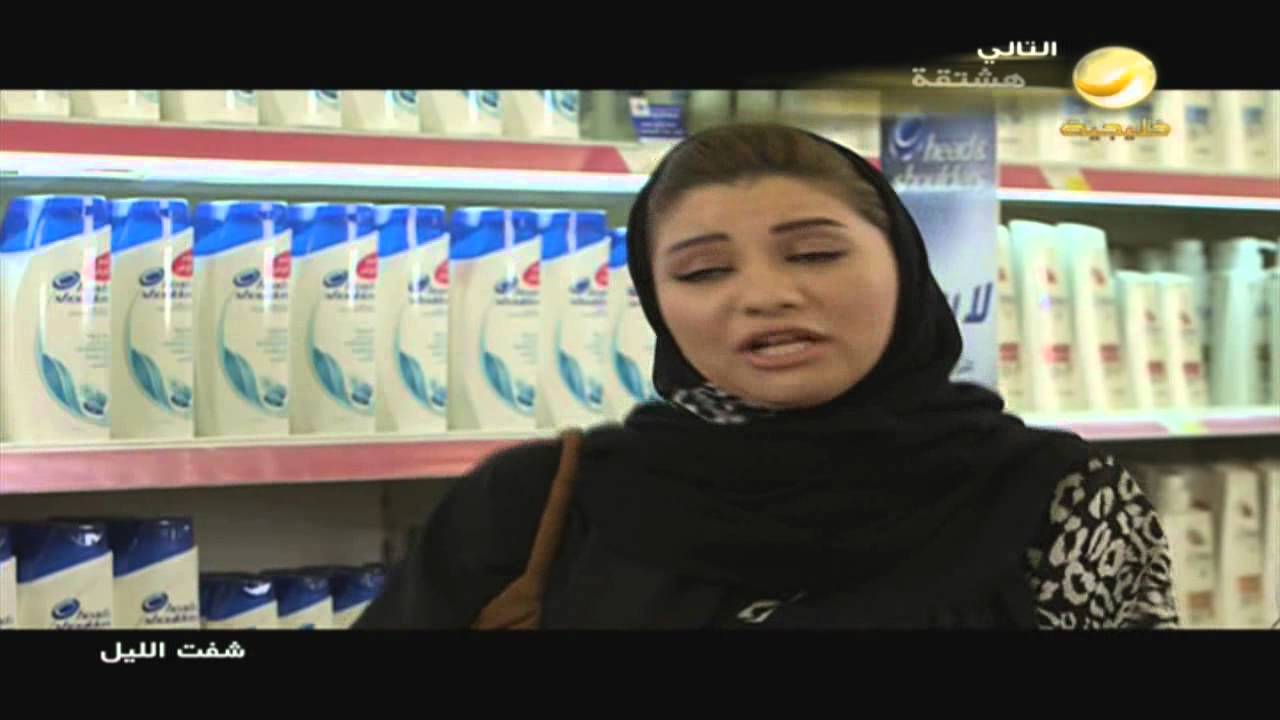 مسلسل #شفت_الليل  - الحلقه 13