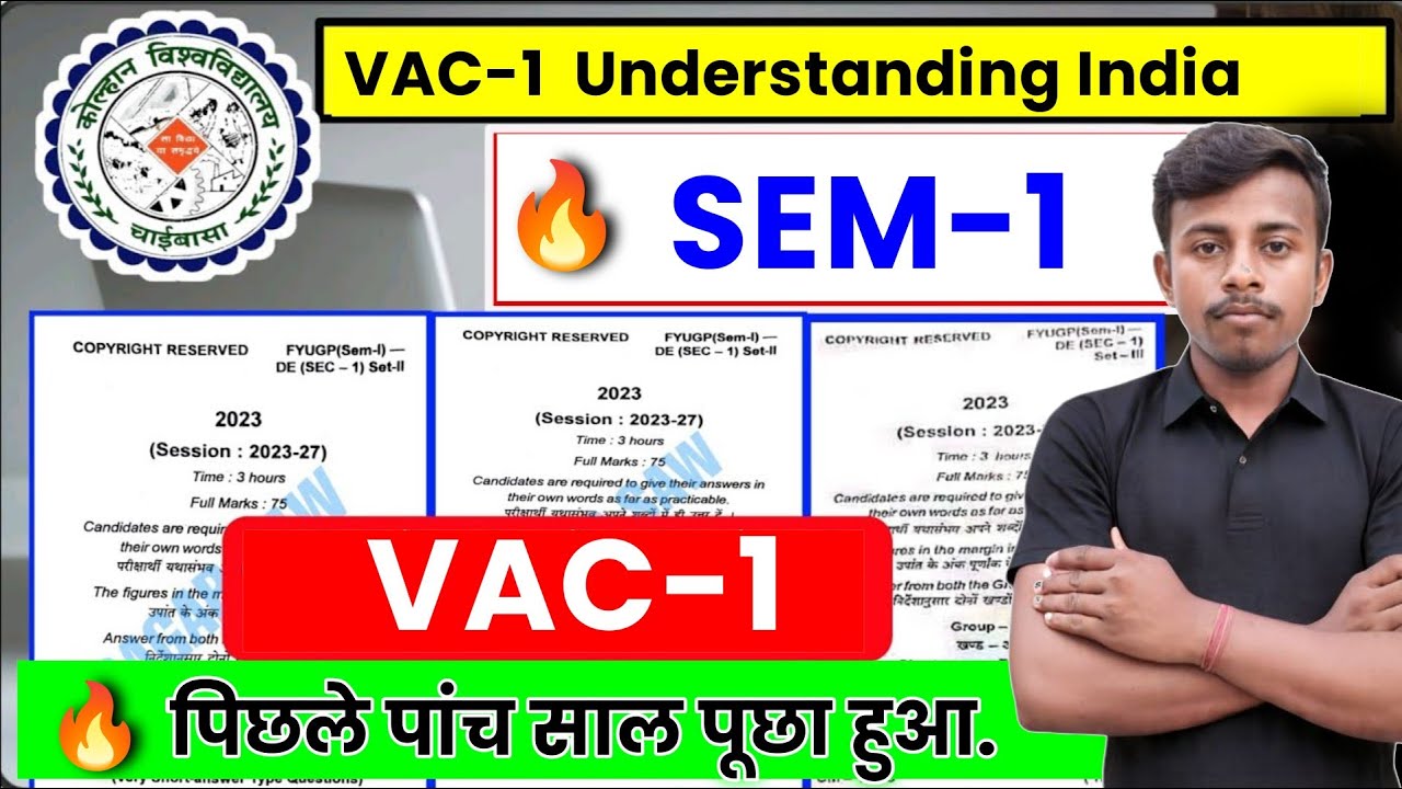 #understanding India semester 1 Kolhan University question paper #vac understanding India pyq 2025