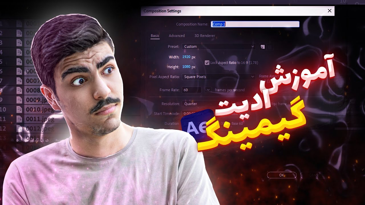 آموزش ادیت گیمینگ : آشنایی با محیط و اصطلاحاتی که باید بدانید | قسمت اول