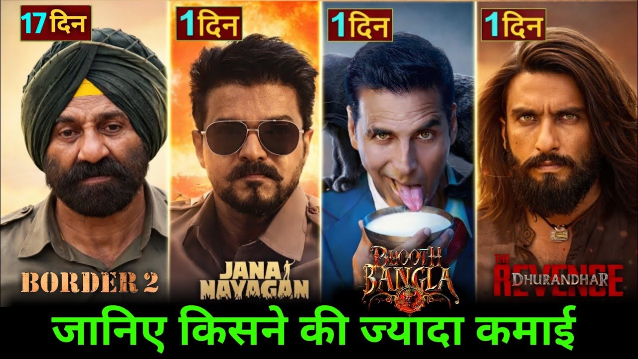 Border 2 Box Office Collection Review | VR ViewPoint