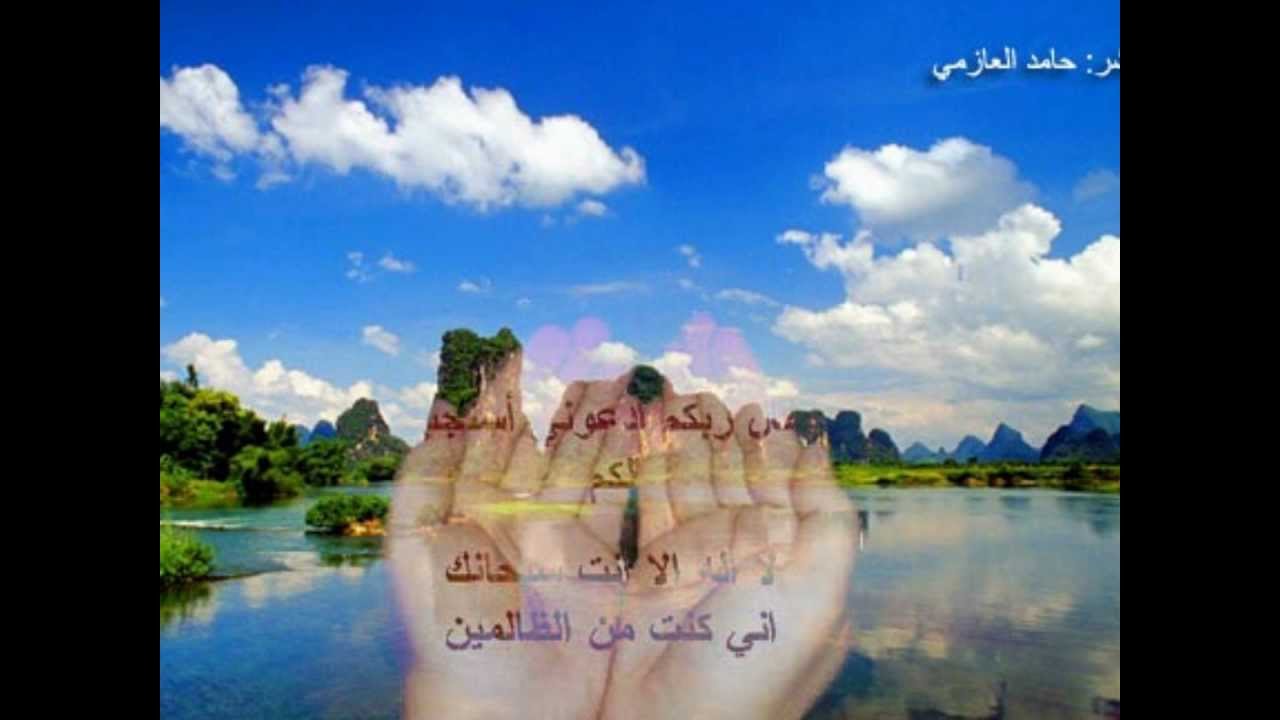 اللهم يامن على العرش استوى - ادريس ابكر