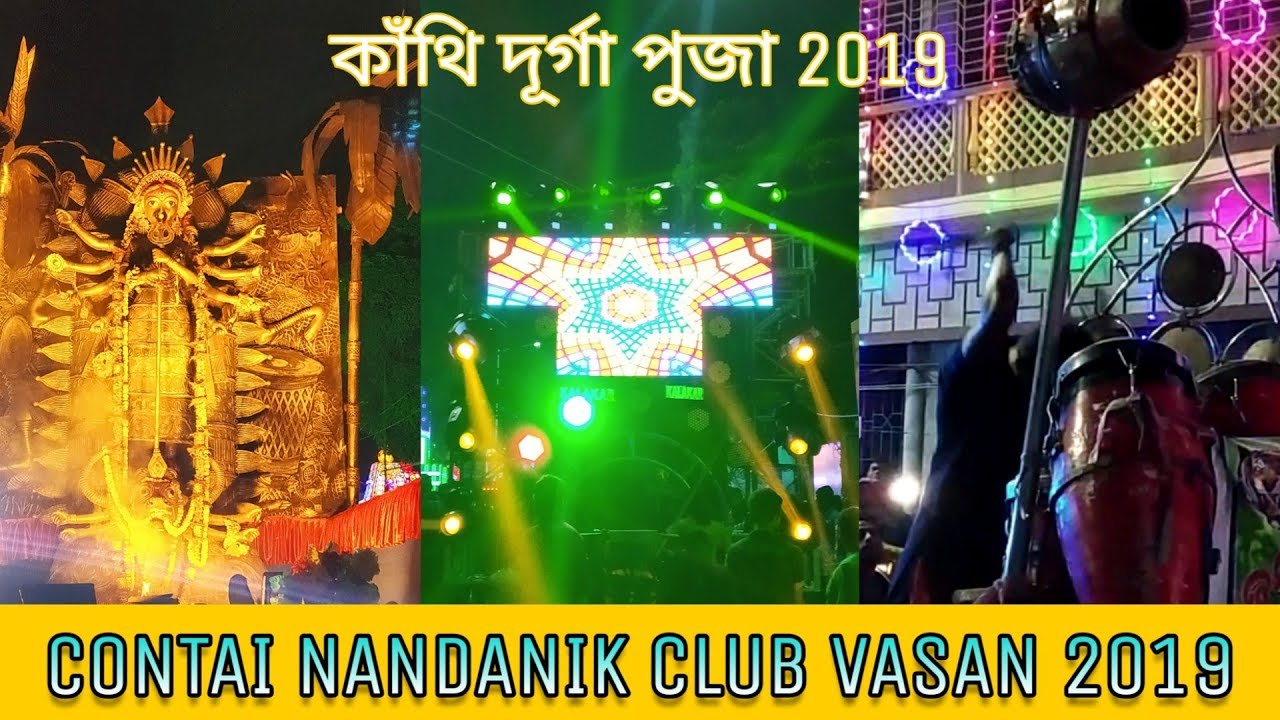 Contai Nandanik Club | Vasan Full Masti | Durga Puja 2019