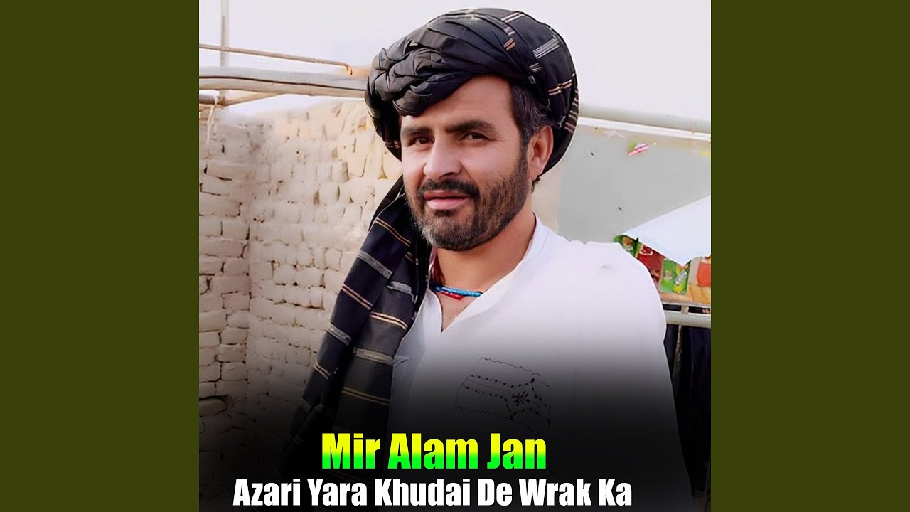 Ka Ta Da Bal Warasede