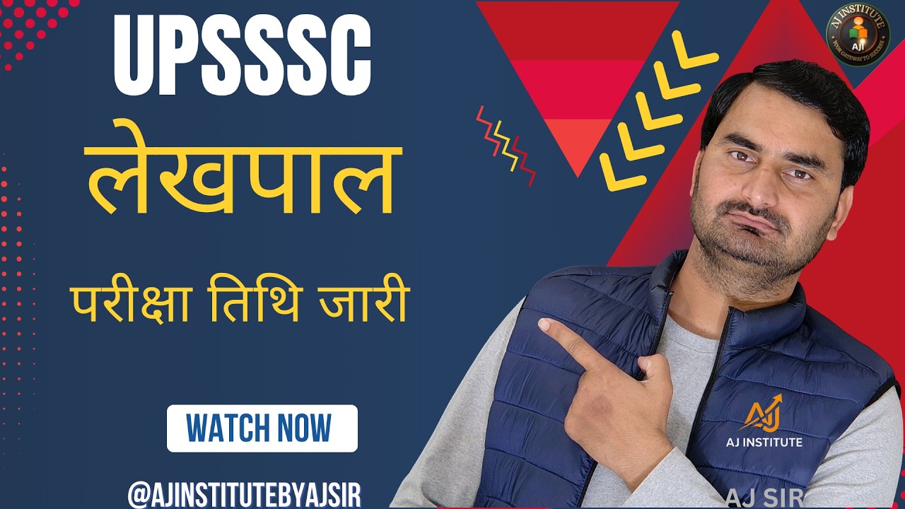 LEKHPAL EXAME DATE REVEALED II SYLLABUS and STRATEGY II BY AJ SIR