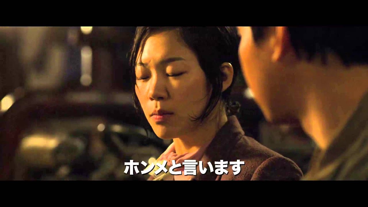 『海にかかる霧』予告編