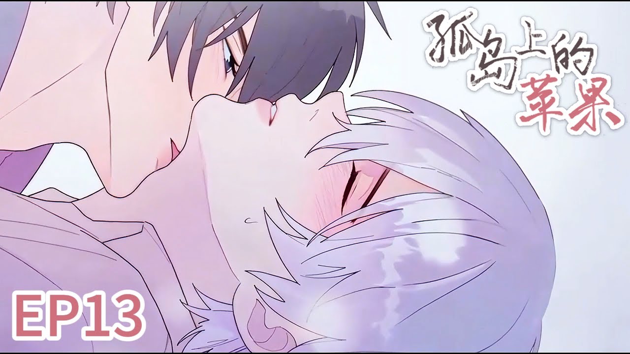 BL/Yaoi🌈EP13: You are so cute when you're sleepy💜