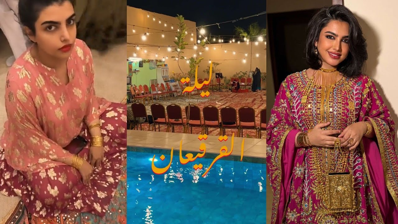 قرقيعان الودعاني نزل عليهم مطر😳يزفوا زوجة اخوها👰اطلالة نجلاء الودعاني رمش العروسة🔥