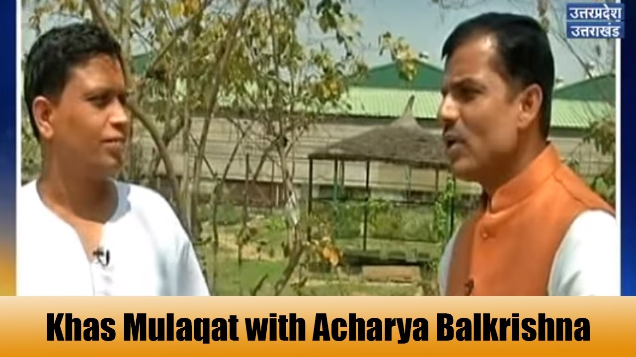 Khas Mulaqat with Acharya Balkrishna MD Of Patanjali Ayurved - ETV UP Uttarakhand