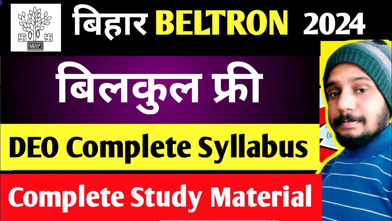 🔥Beltron Syllabus 2023 Beltron Study Material | Bihar Beltron New Vacancy 2024 | Online Vacancy Post