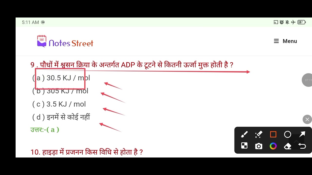 UP board class 10th science ka most imp objective pyqs 2026 by Saroj Prajapati ma'am 