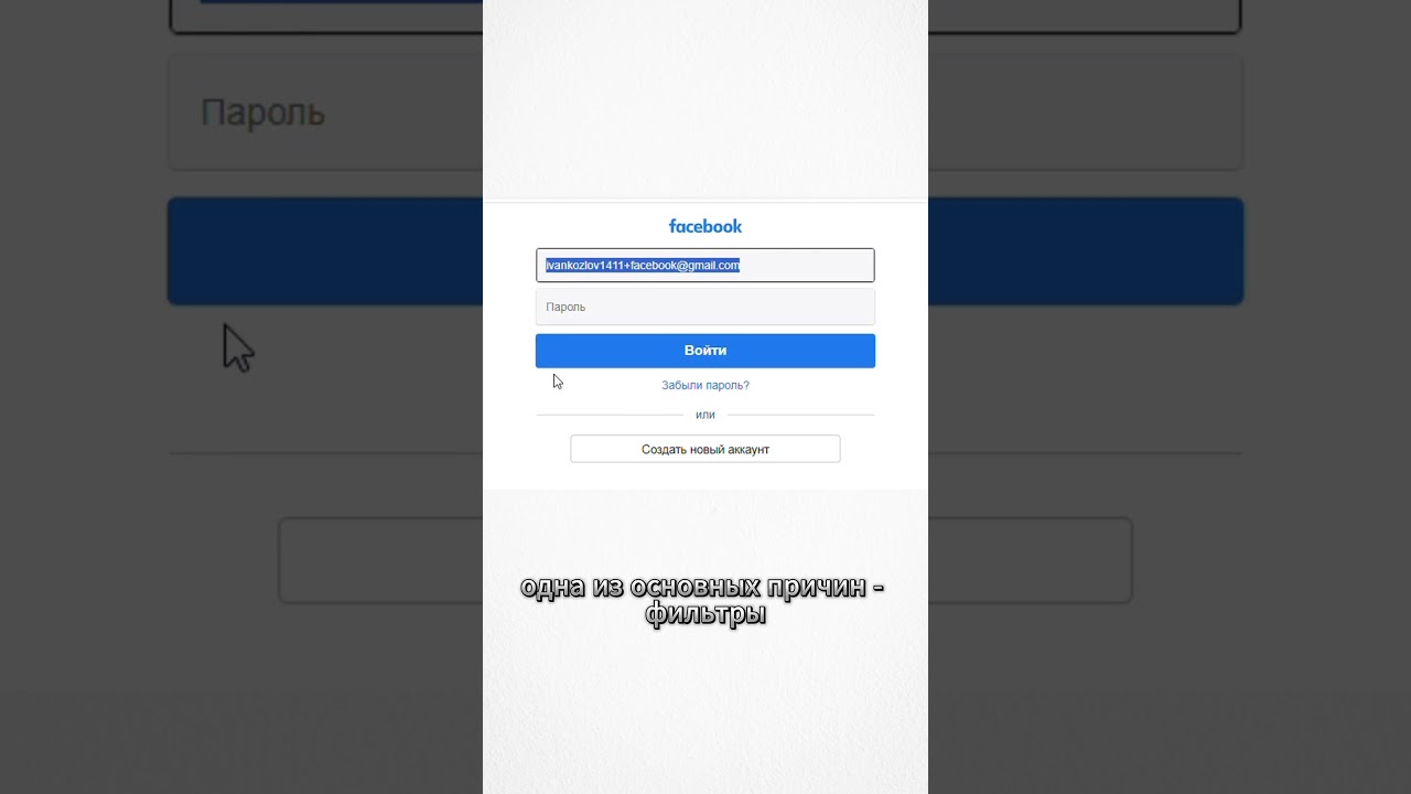 Хитрый трюк. Бесконечные адреса в gmail #gmall  #email  #mail #почта  #linkedin