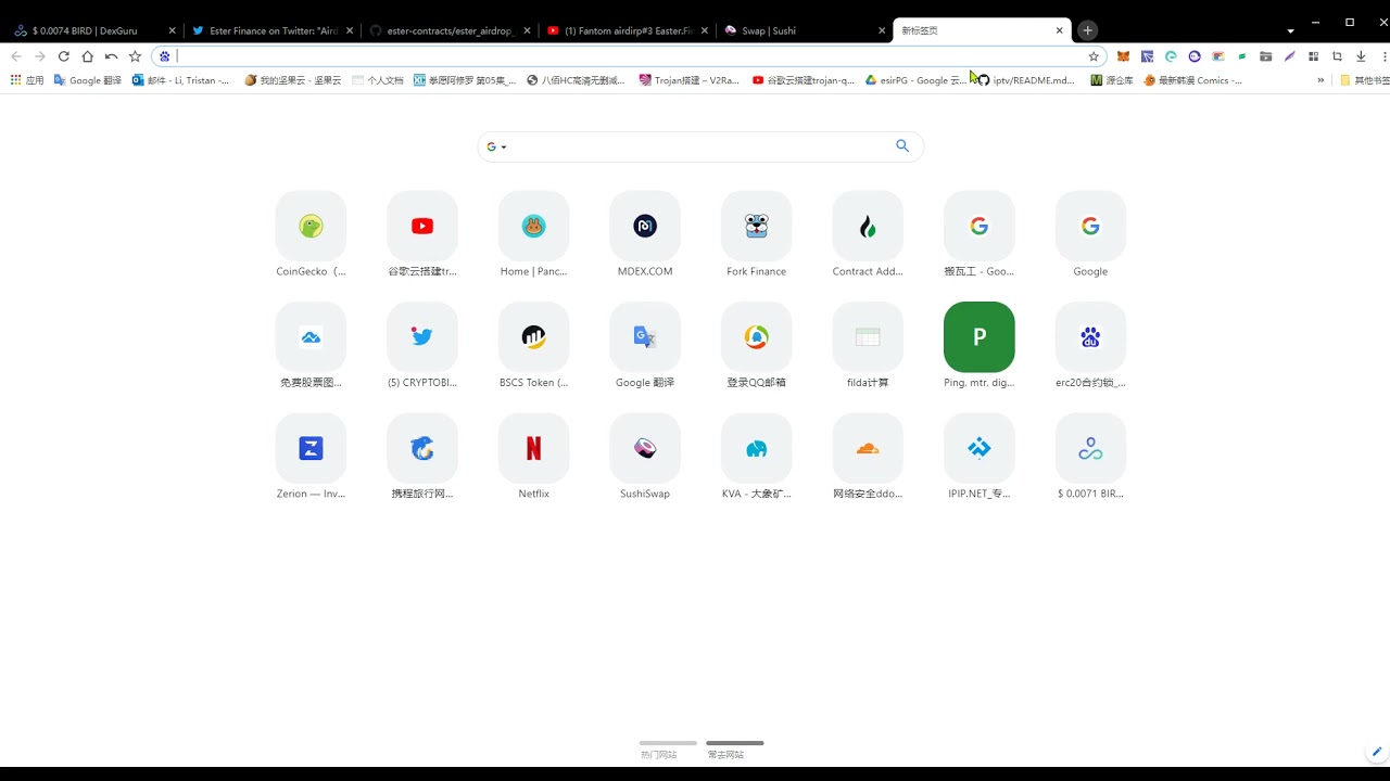 Ester空投名单公布，快去查询。目前还未发放