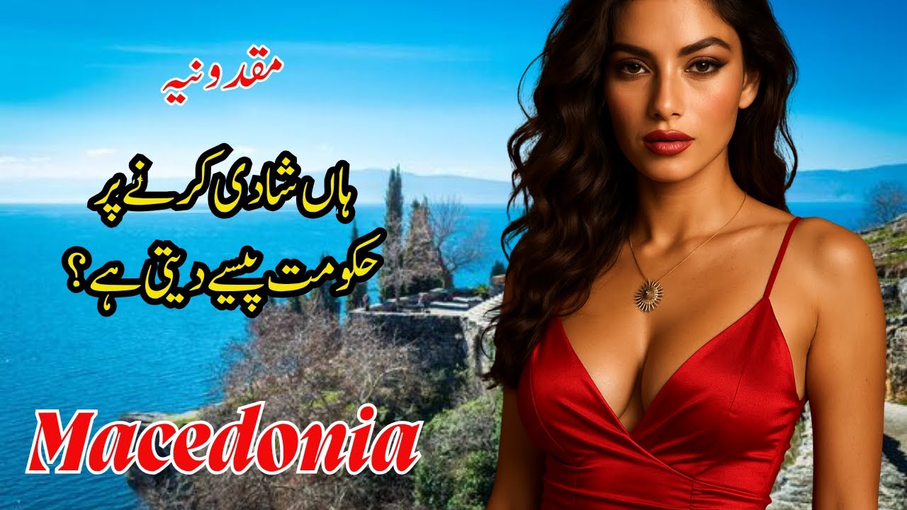Macedonia Travel Vlog | Amazing Facts about Macedonia | Macedonia ki sair | Khan's Life & Beyond