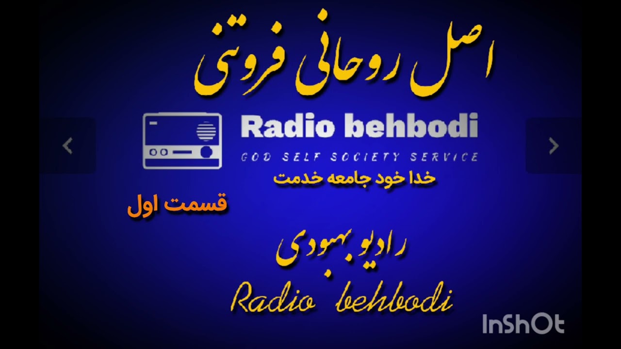 فروتنی ... اصل روحانی فروتنی ..معتادان گمنام