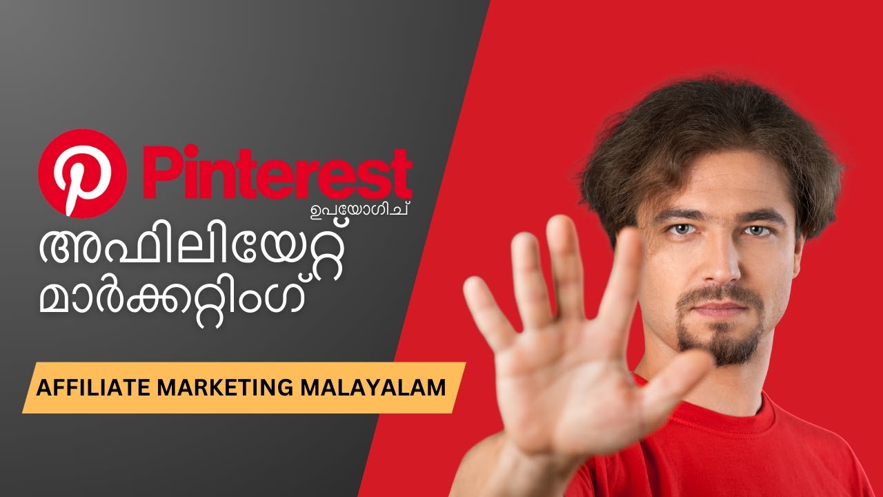 Affiliate Marketing Using Pinterest in 2025 🤓 | Malayalam