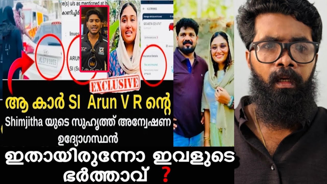 കേസ് അന്വേഷിക്കുന്നത് ഷിംജിതയുടെ കൂട്ടുകാരൻ ഓ ❓😲അഖിൽ മാരാർ ഷിംജിതക്ക് വേണ്ടി രംഗത്ത് ❓