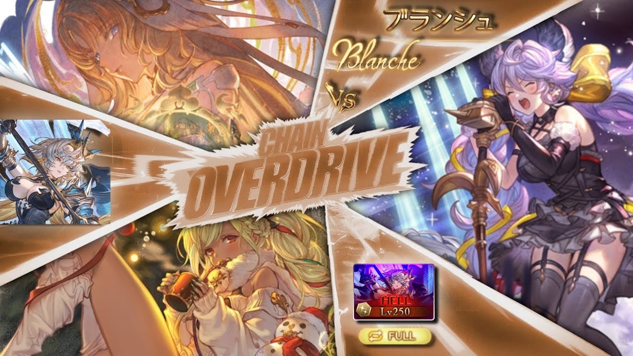 [Granblue Fantasy] Blanche NM250Earth GW (FA) | 土古戦場250HELL VS ブランシュ (フルオート)| 30-32T
