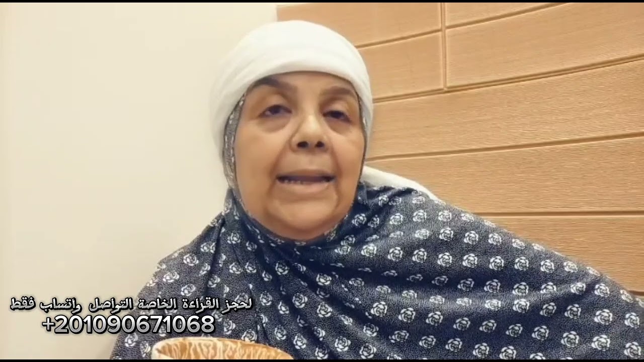 قراءة فنجان برج الجدي اليوم☕ لازم تخليهم يندموا علي اللي عملوا فيك👌 مسئوليه كبيرة عليك بس انت قدها👍