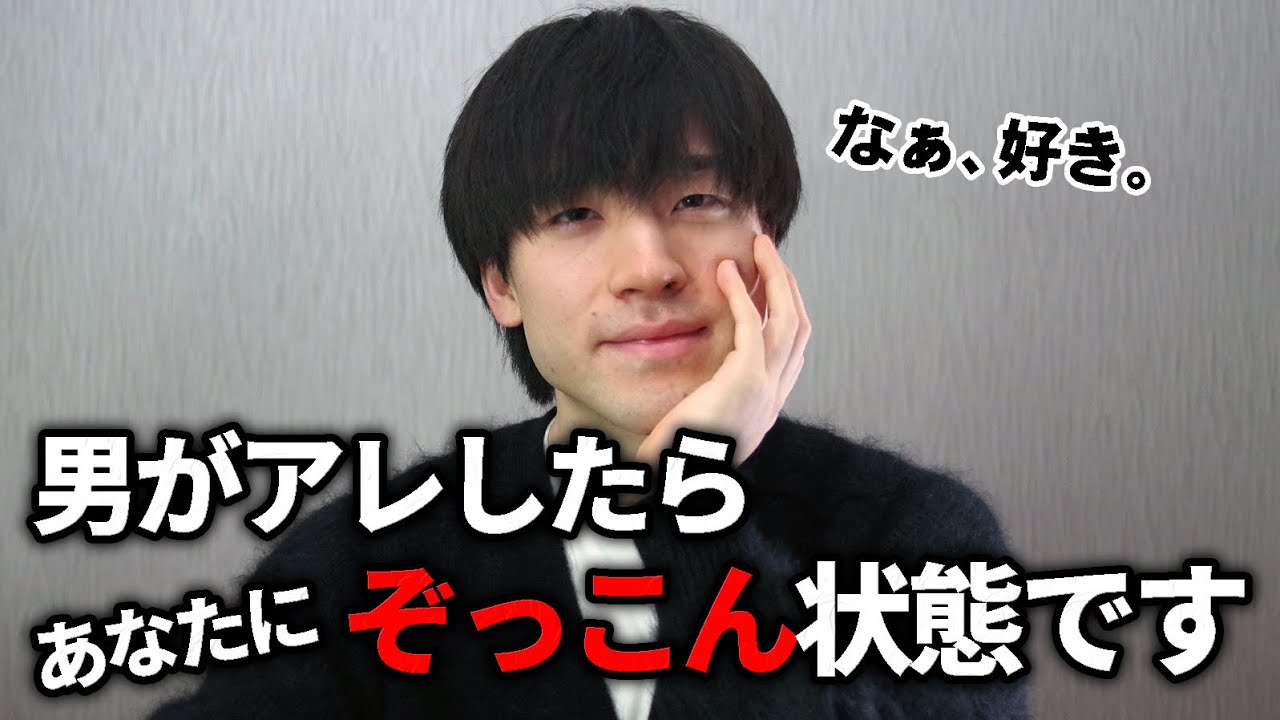 男性がぞっこんな女性にする11のこと
