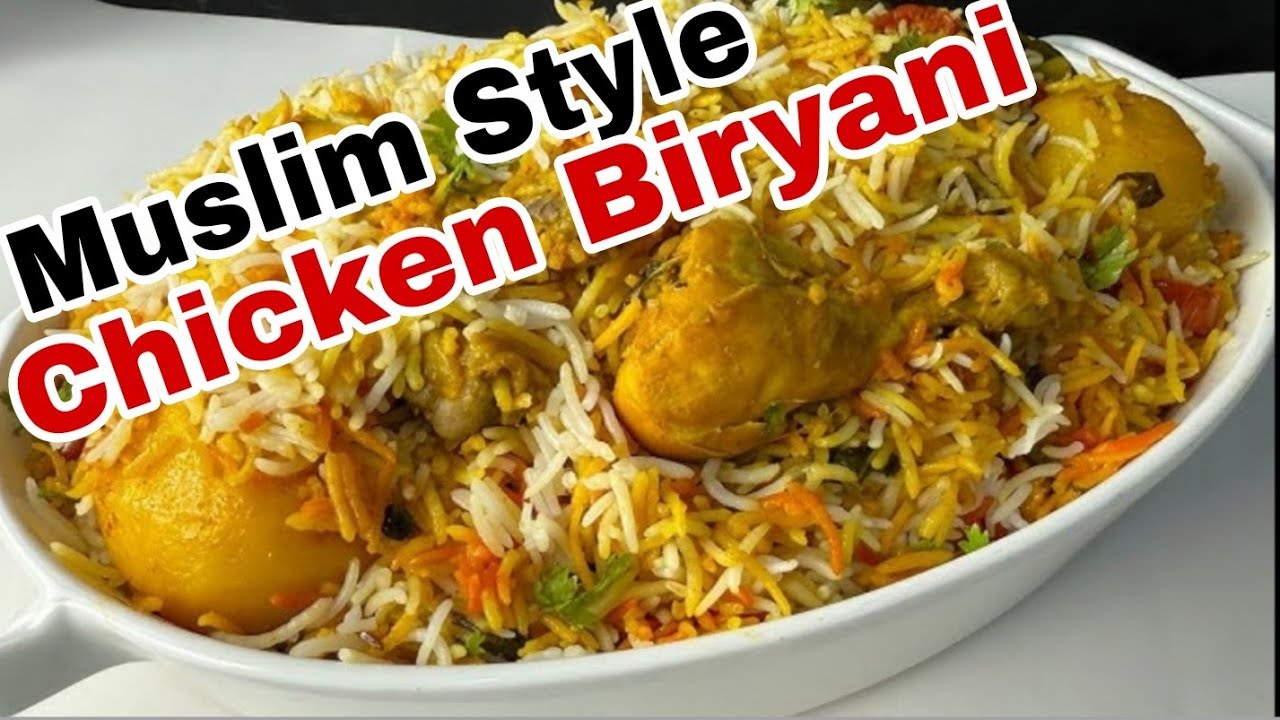 Muslim Style Chicken Biryani Recipe | افطار دعوت ہو یا عید کی دعوت مسلم سٹائل چکن بریانی بنائیں