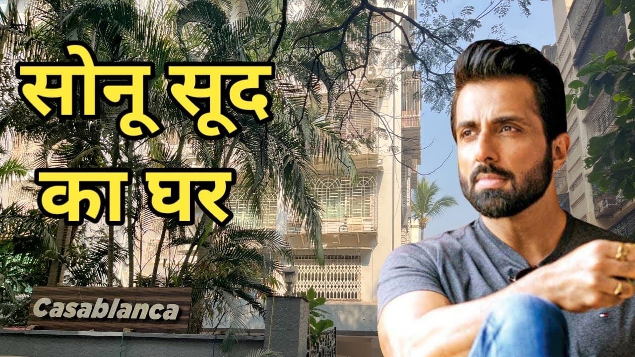 How to reach Sonu Sood house Mumbai | Sonu Sood House mumbai | सोनू सूद का घर मुंबई | Sonu sood News