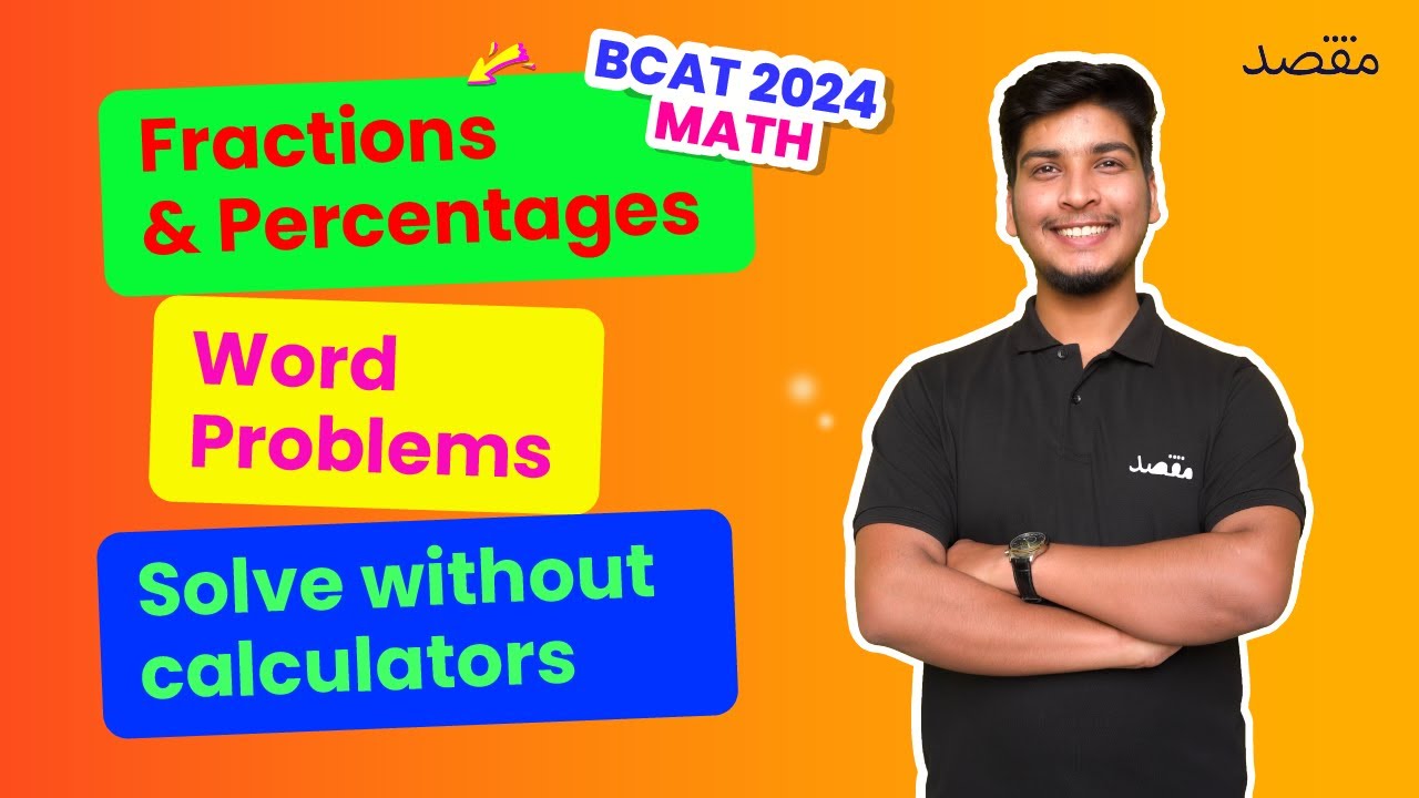 FRACTIONS | PERCENTAGES | WORD PROBLEMS | BCAT MATHS | LCAT MATHS | SAT MATHS | IBA LUMS MATHS