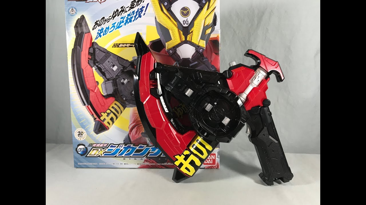 Kamen Rider Zi-O DX Zikan Zax Review