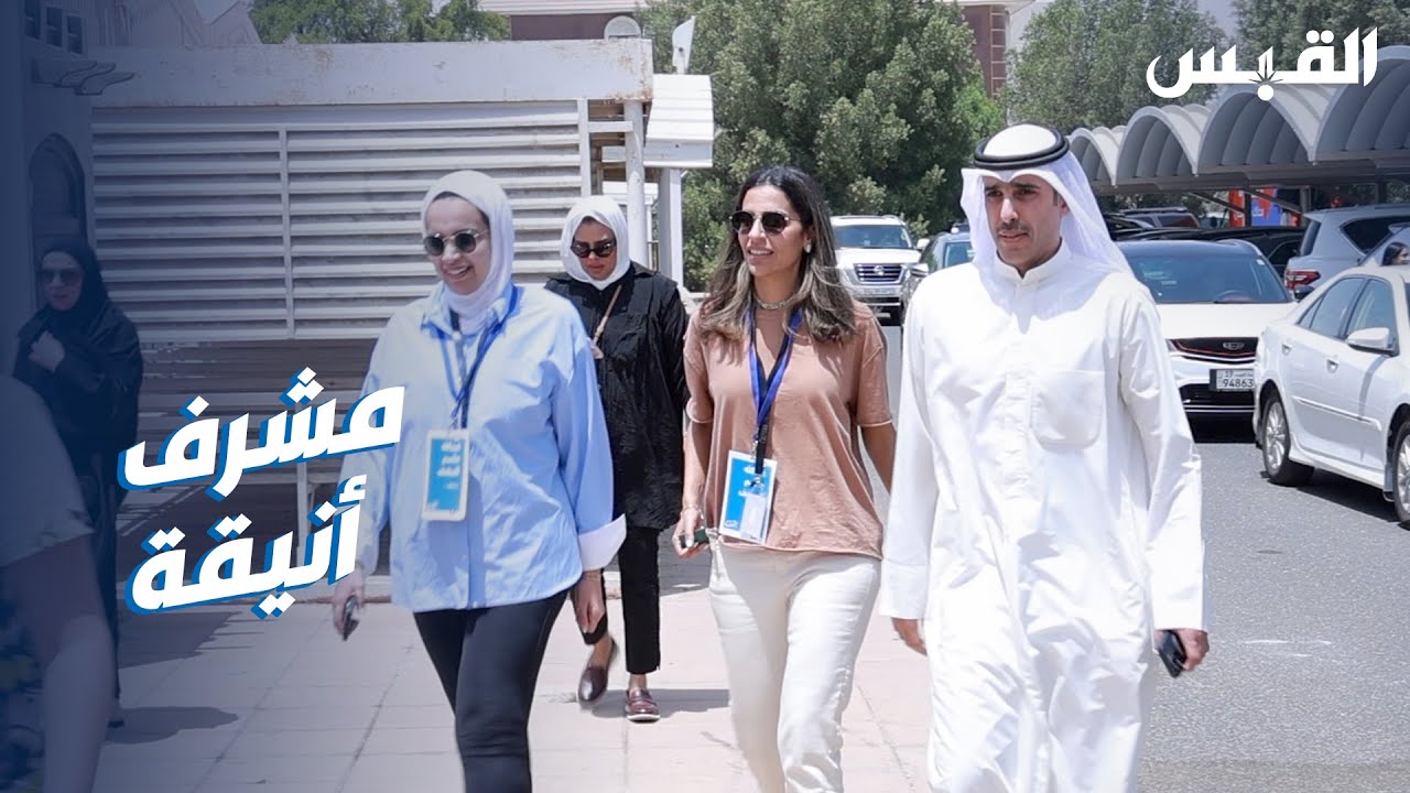أجواء انتخابية مميزة في مشرف
