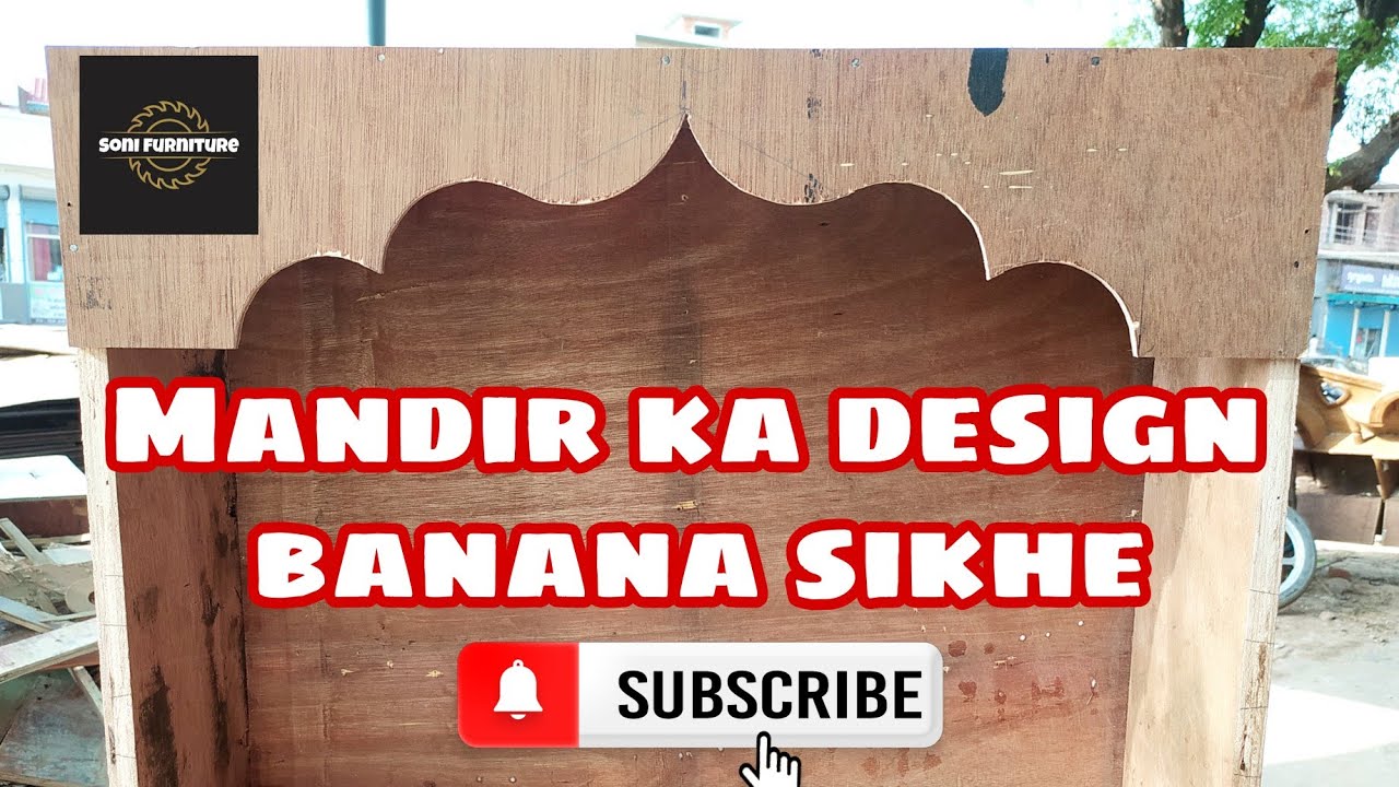 Learn how to make a temple arch (मेहराफ) in a very easy way.