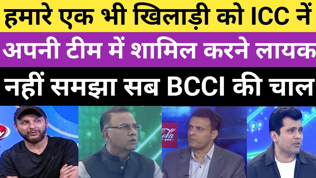 Shahid afridi reaction on any pak player didn't get any award from ICC