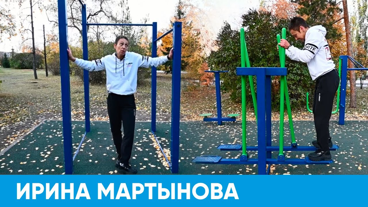 Как заниматься на уличных тренажёрах? | Короче, Омск 345