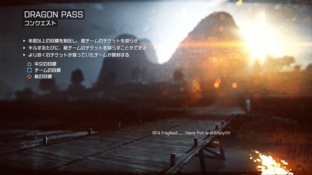 Dragon Pass Loading Screen Music　【Battlefield 4】