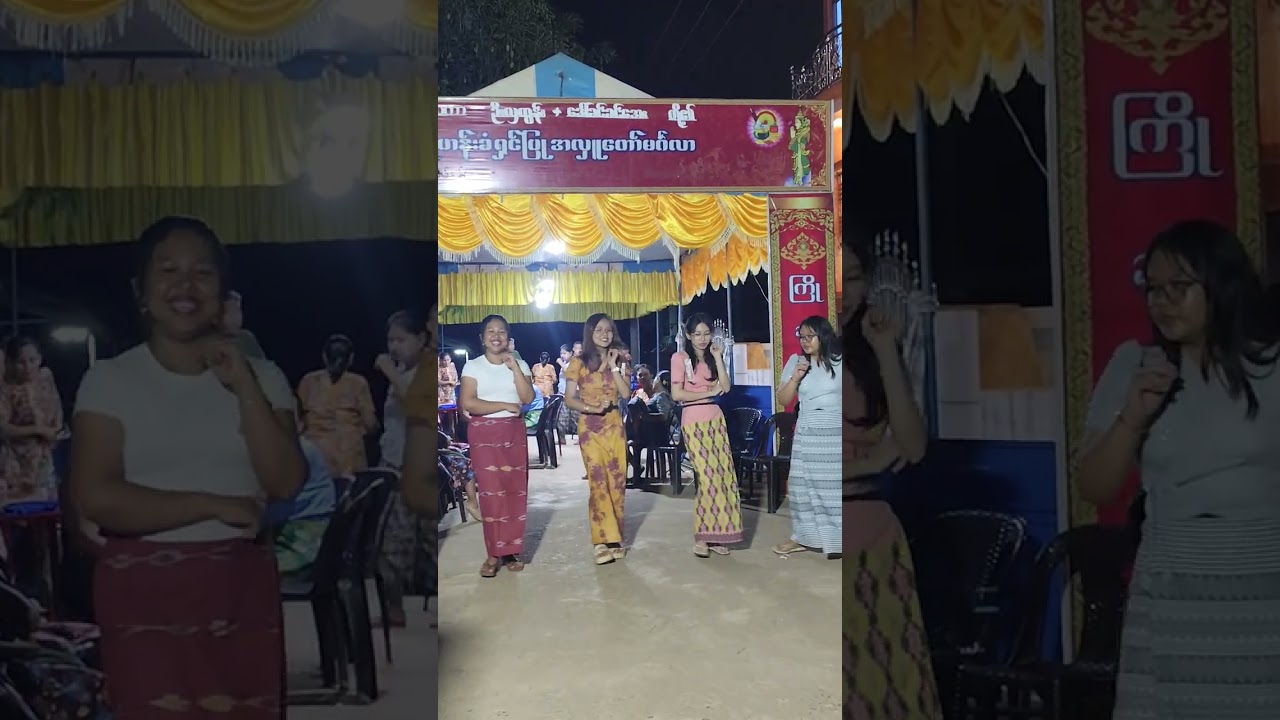 သင်္ကြန်မယ်