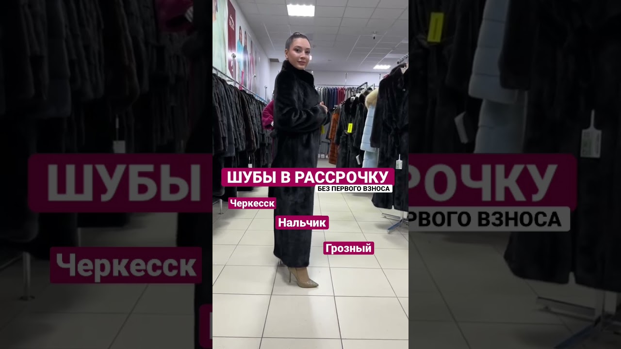 #мех #шуба #вятскиемеха