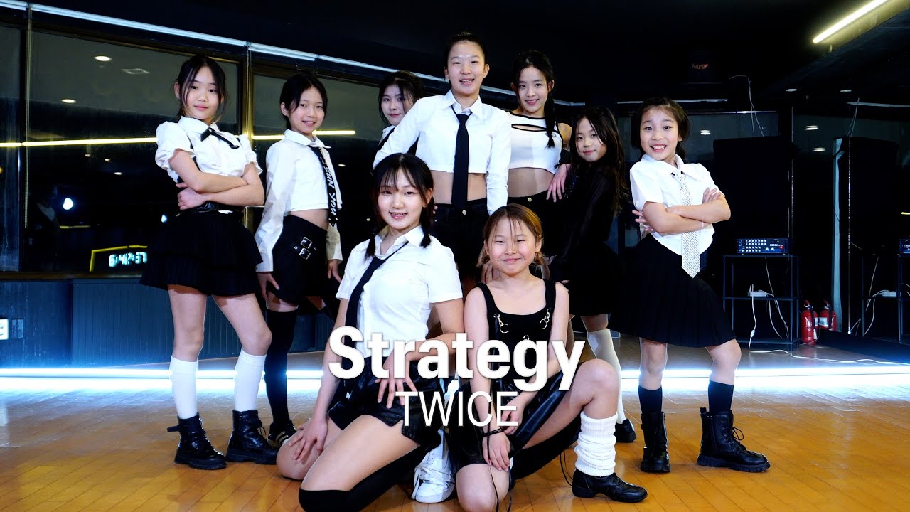 [오디션대비반] TWICE(트와이스) Strategy │아이돌준비반 │브로드 댄스 학원