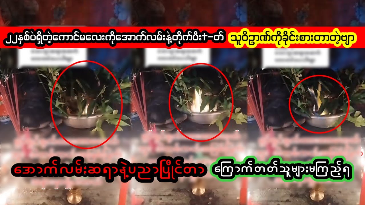 ကောင်မလေးကို အောက်လမ်းနဲ့တို-က်t-တ်လို့ဆရာနဲ့ပညာပြိုင်*P....