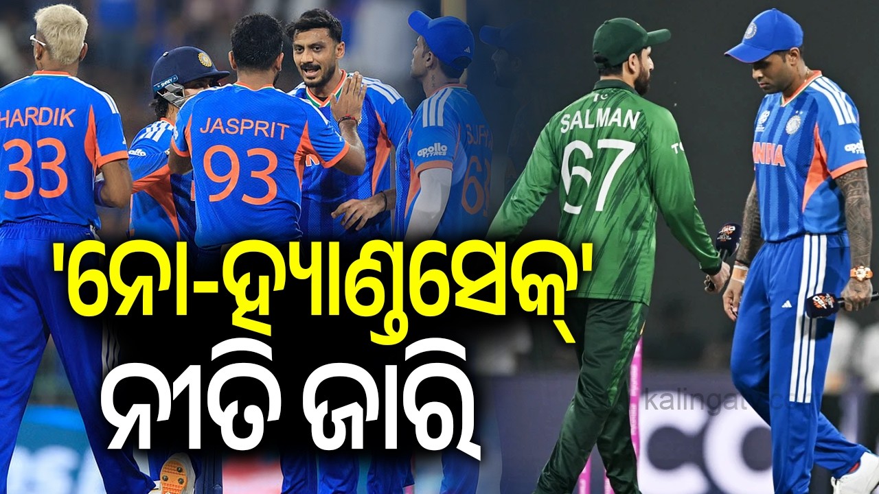 India Beat Pakistan by 61 Runs in T20 World Cup Clash at Colombo; No Handshake After Match
