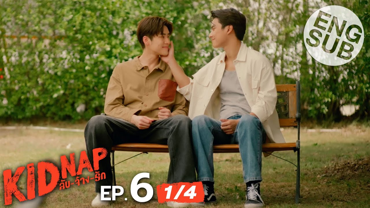 [Eng Sub] KIDNAP ลับ-จ้าง-รัก | EP.6 [1/4]