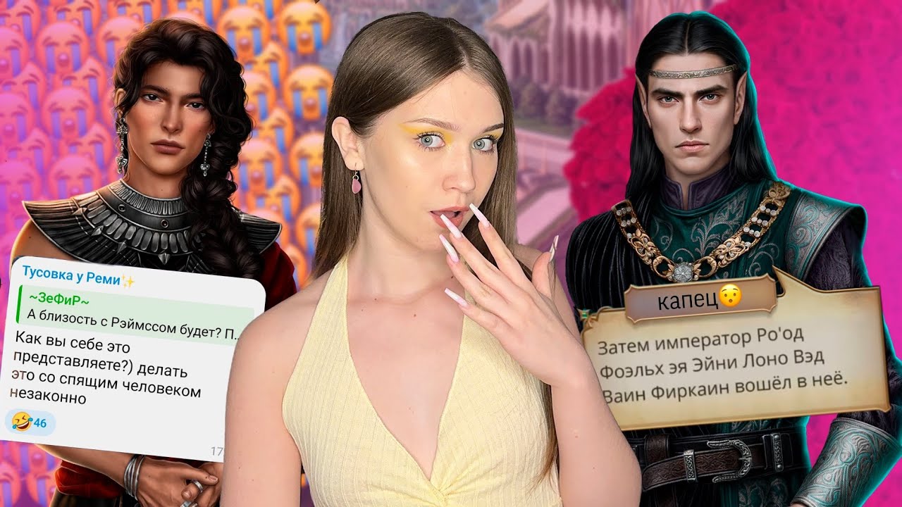 СЛИЛИ ОРИЕНТАЦИЮ ЯНА И 🔞С ИМПЕРАТОРОМ/ КР ДЕРУТ ДЕНЬГИ, А ДИЛ ВСЁ ЖЕ ЗАКАНЧИВАЕТСЯ!
