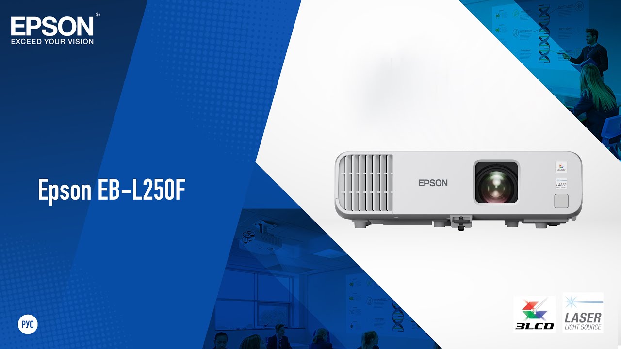 Epson EB-L250F