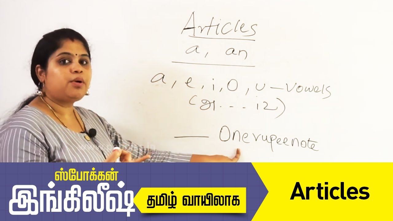 Spoken English Through Tamil | English Grammar - Learn Articles | English Online Classes Part-10
