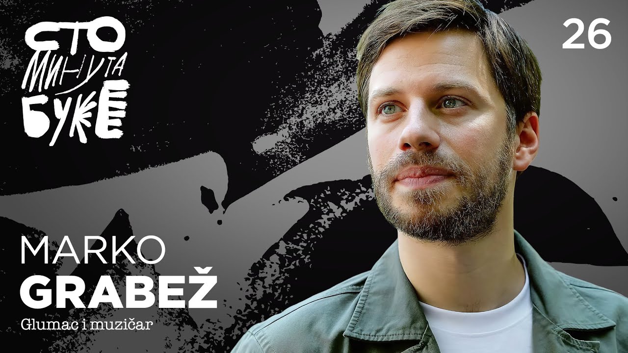 Marko Grabež - glumac i muzičar I Sto minuta buke 026