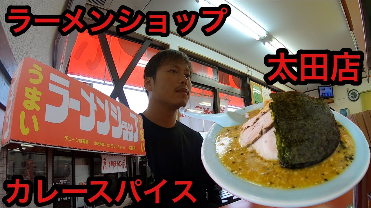 Посещение Ramen Shop Ota Branch № 98