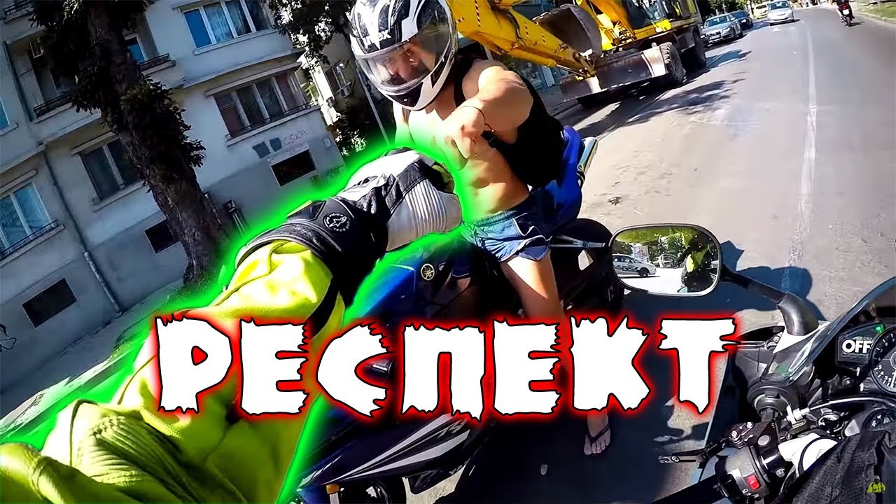 Какво се случи по пътя към Варна