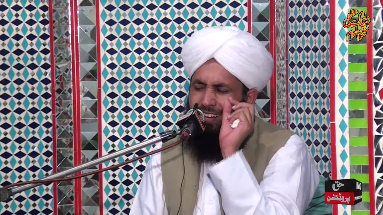 Shahadat Shahzada Ali Asghar - New Bayan - Maulana Allama Muhammad Abdul Rasheed Owaisi