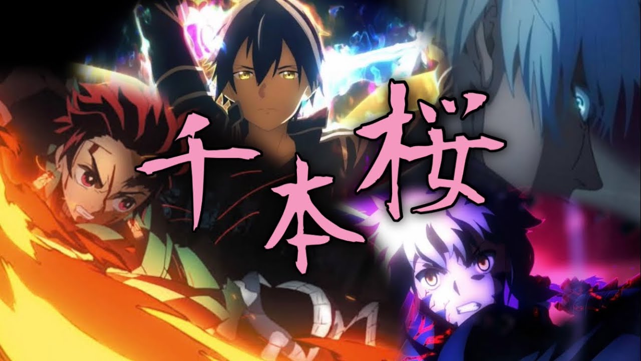 【複合MAD】千本桜【アニメ】