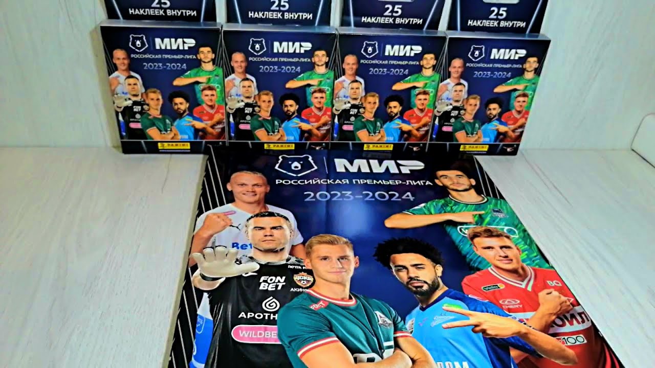 Panini МИР РПЛ 2023-2024 - обзор альбома и блистеры