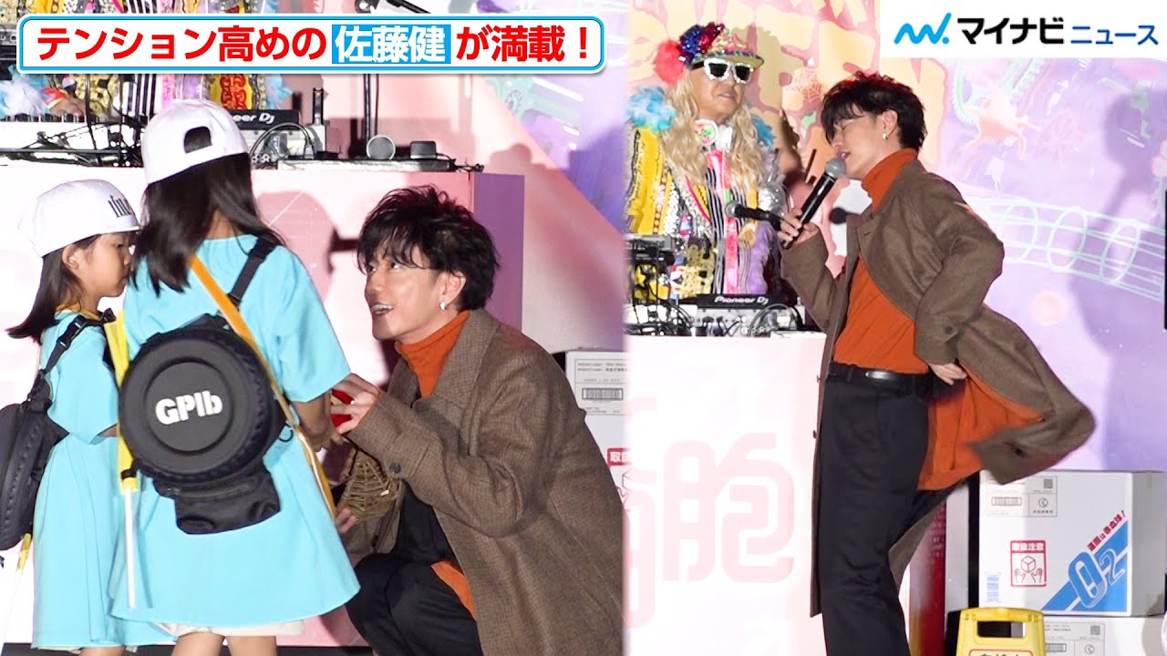 佐藤健、“テンション高め”に踊って決める！リアル血小板に永野芽郁もメロメロ　映画『はたらく細胞』ハロウィンパーティ