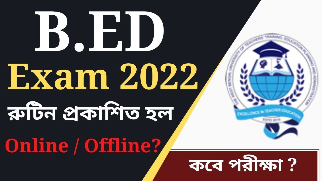 WBBUTEEPA B.ED EXAM SCHEDULE 2021-22