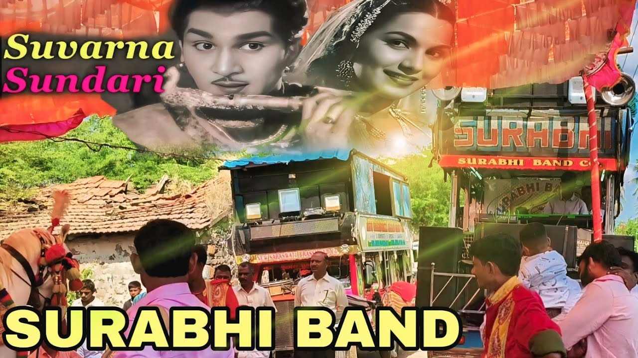 SURABHI BAND CO. BELGAUM 9343839411-9611841439 KUHU KUHU BOLE KOYALIYA SONG FILM SUVARNA SUNDARI